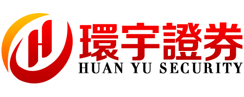 环宇证券_环宇证券实盘_配资实盘开户